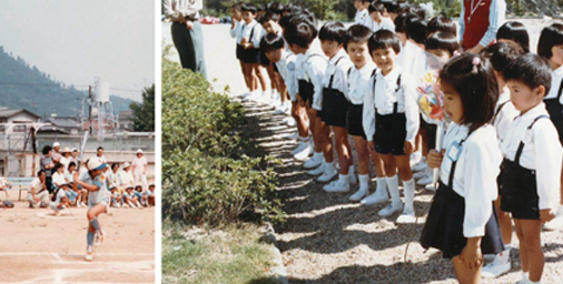 岡野しゅりこ小学校